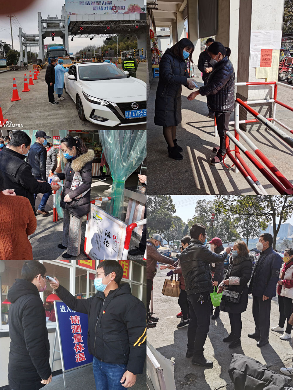 屯溪城建投公司黨支部開展“我是黨員、抗疫有我”主題黨日活動(dòng)