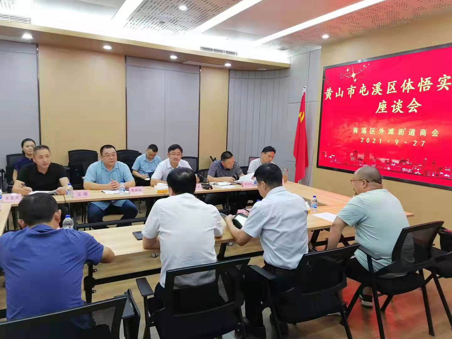 區(qū)國投集團(tuán)走進(jìn)“外灘”高地，以“歸零”心態(tài)奔赴取經(jīng)征程