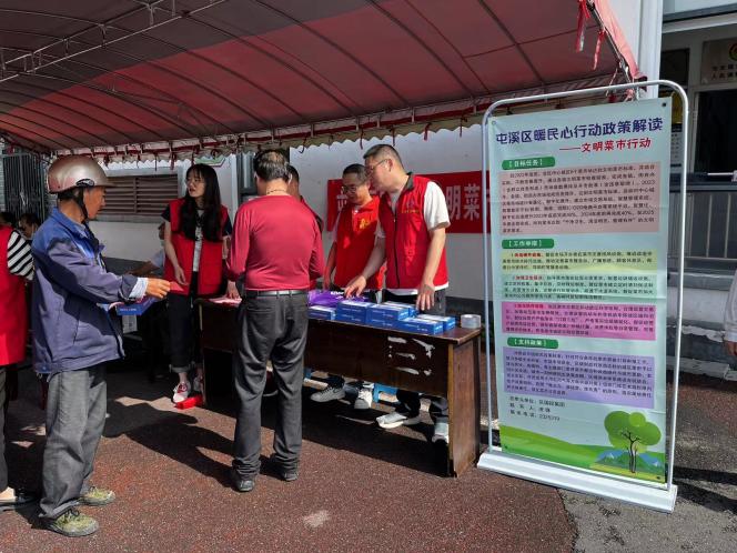 百姓健康系我心，黨員服務(wù)進(jìn)社區(qū)