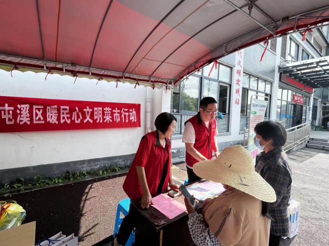 百姓健康系我心，黨員服務(wù)進(jìn)社區(qū)