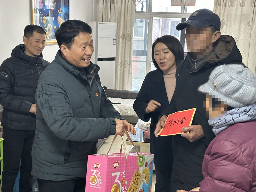 攜手送溫暖 助困獻(xiàn)愛心——屯溪區(qū)國(guó)投集團(tuán)開展“攜手助困 獻(xiàn)愛心”募捐慰問(wèn)活動(dòng)