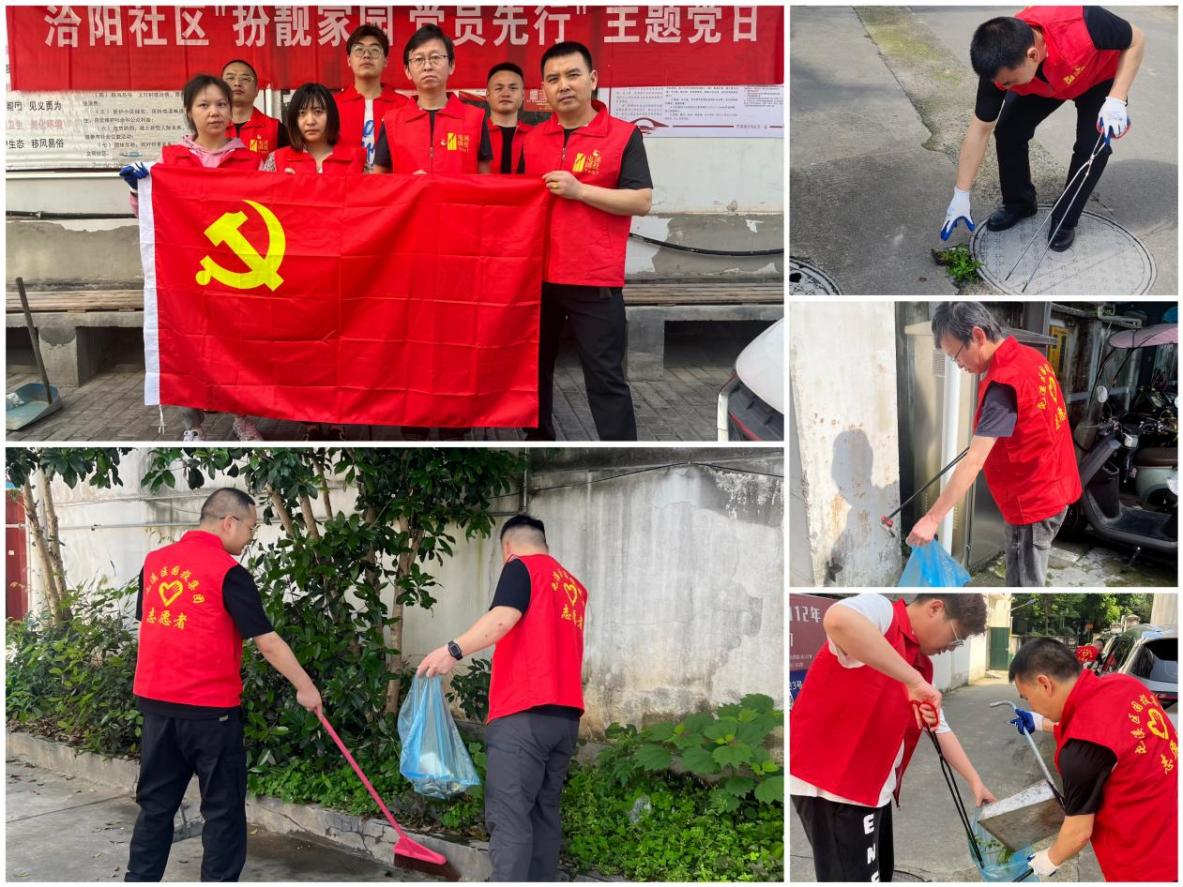 “攜手共筑美好家園”——開展垃圾分類宣傳、小區(qū)衛(wèi)生整治志愿者活動