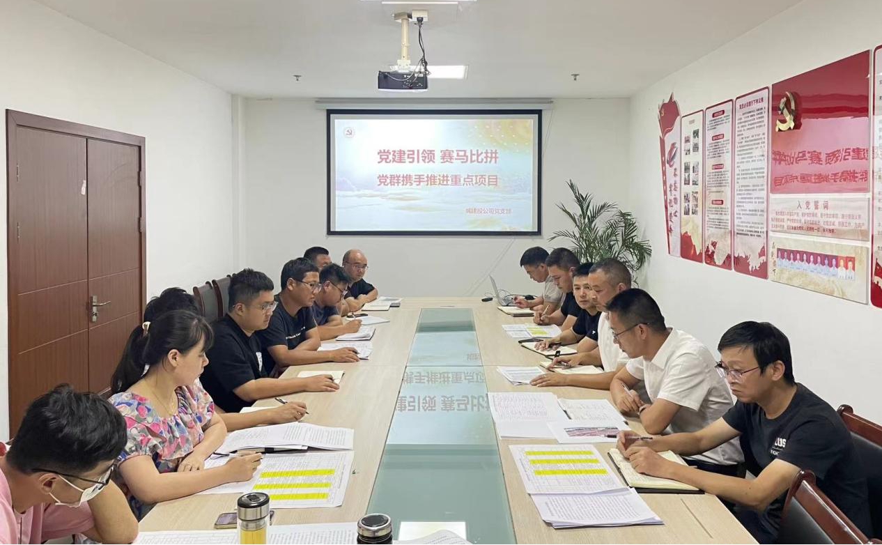 賽馬比拼：聚力黨建，引領(lǐng)發(fā)展新藍圖