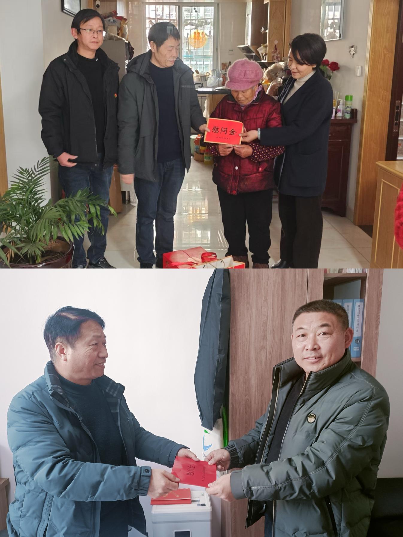走訪送關(guān)懷，慰問暖人心——屯溪區(qū)國投集團(tuán)黨委開展春節(jié)走訪慰問活動(dòng)